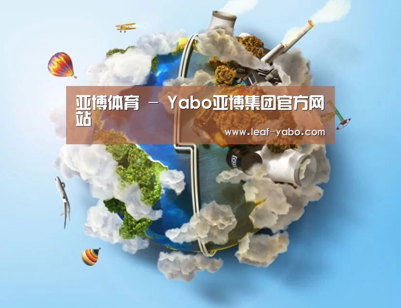 关于亚博
