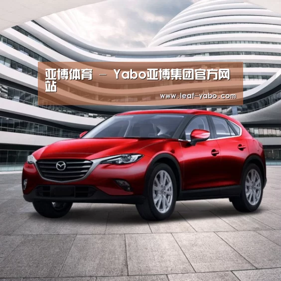 新能源汽车