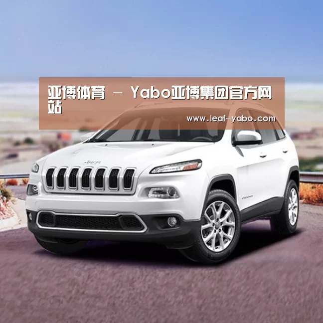 新能源汽车