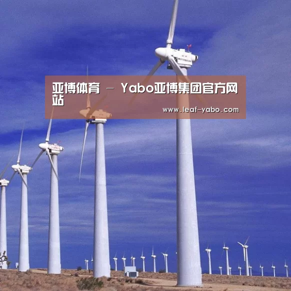 风能