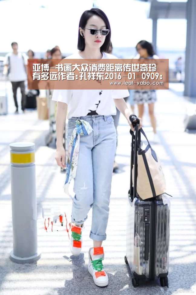 亚博-书画大众消费距离传世奇珍有多远作者:孔祥东2016-01-0909:06:54来源:美术报先说书法,本来就是表达思想的书(图4) 亚博-书画大众消费距离传世奇珍有多远作者:孔祥东2016-01-0909:06:54来源:美术报先说书法,本来就是表达思想的书(图4)