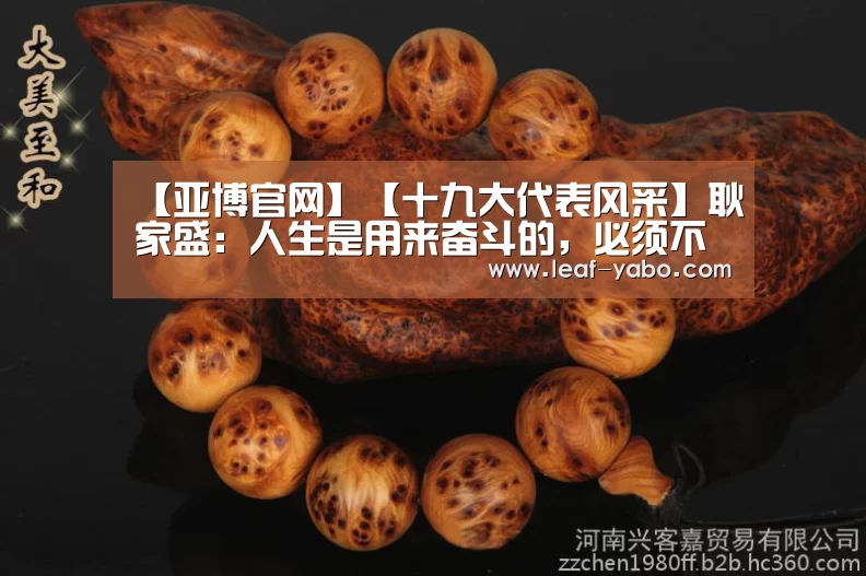 亚博官网