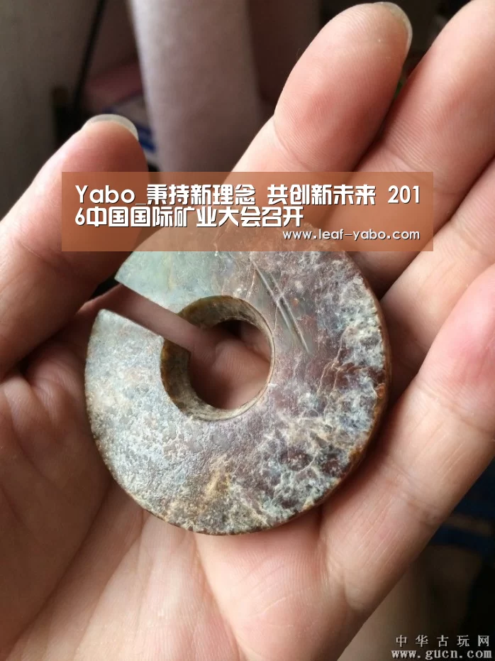 Yabo_秉持新理念 共创新未来 2016中国国际矿业大会召开(图3) 亚博官网