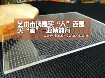 艺术市场是买“人”还是买“画”-亚博体育(图1) 艺术市场是买“人”还是买“画”-亚博体育(图1)