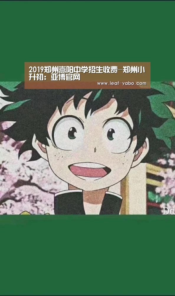 亚博体育