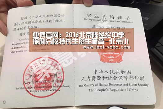 亚博官网