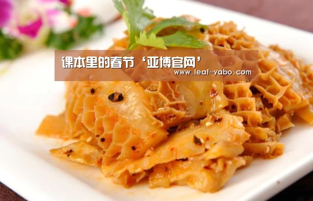 亚博体育