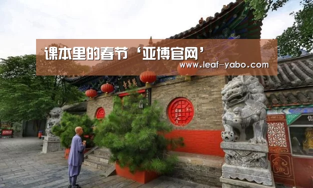 亚博体育