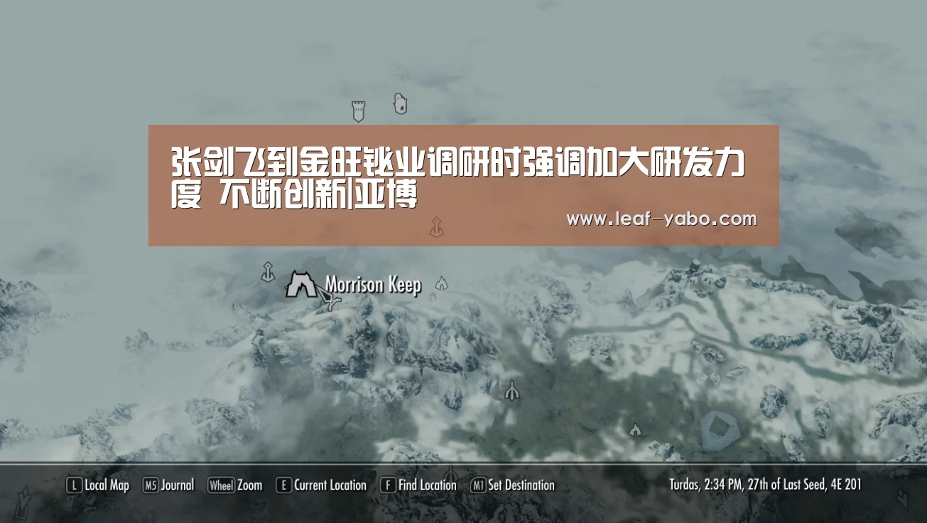 张剑飞到金旺铋业调研时强调加大研发力度 不断创新|亚博(图3) 亚博官网