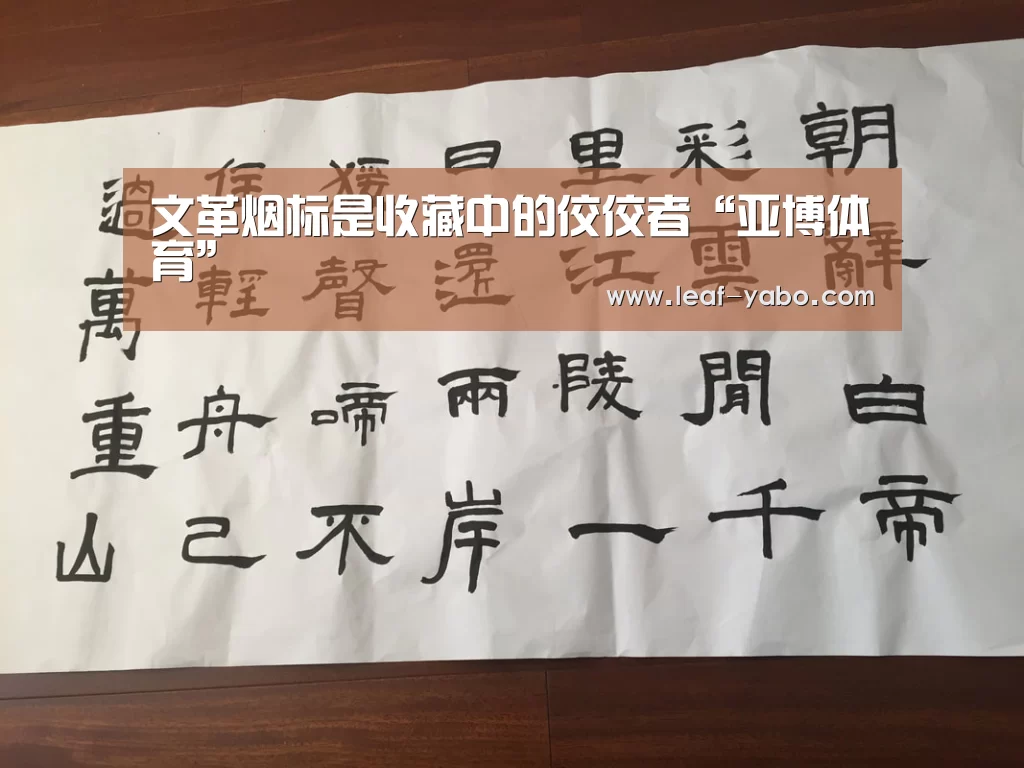 亚博官网