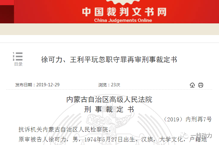 2014金山区小学、初中招生政策问答一览-亚博官网(图1) 2014金山区小学、初中招生政策问答一览-亚博官网(图1)