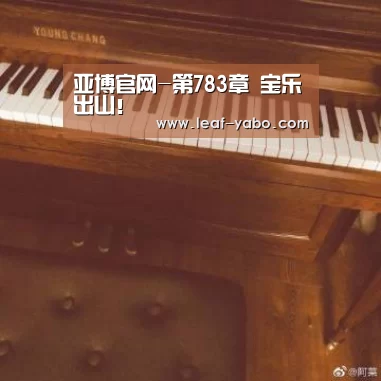 亚博