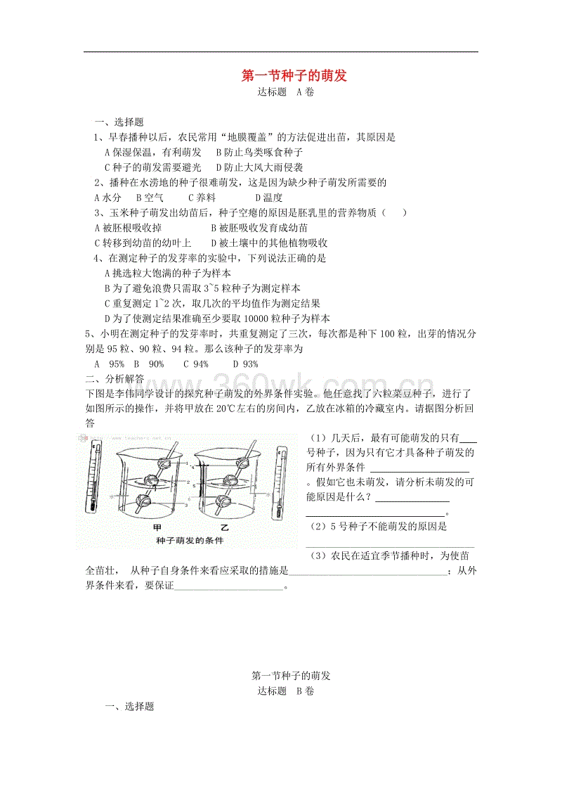 【亚博体育】《运城市国家新型铝镁合金产业基地建设实施方案》通过专家评审(图2) 【亚博体育】《运城市国家新型铝镁合金产业基地建设实施方案》通过专家评审(图2)