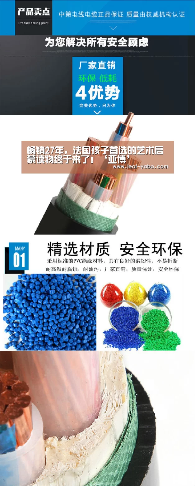 畅销27年,法国孩子首选的艺术启蒙读物终于来了!‘亚博’(图1) 亚博体育
