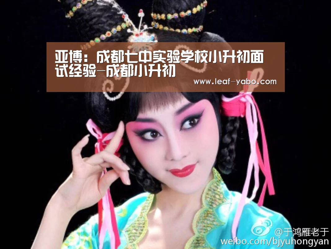 亚博体育