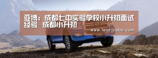 亚博官网