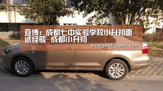 亚博体育