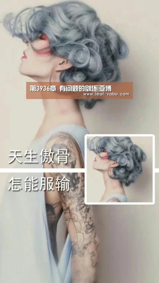 亚博体育