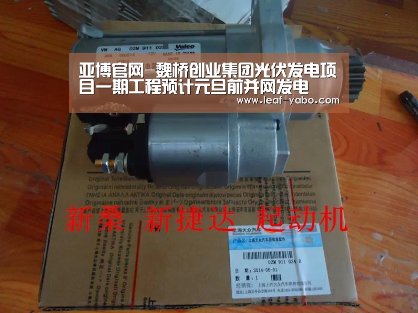 亚博官网