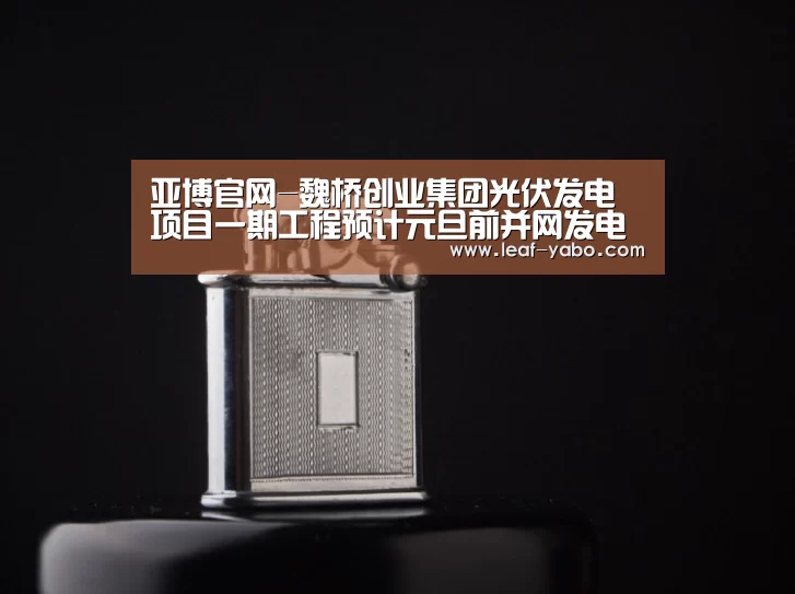 亚博体育