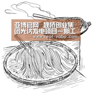 亚博体育