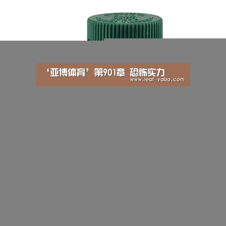 ‘亚博体育’第901章 恐怖实力(图1) 亚博