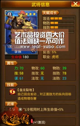 艺术品投资四大价值法则缺一不可作者:未知2016-07-0709:45:13来源:中华工商时报(原标题:艺术品投资应避开【亚博】(图2) 艺术品投资四大价值法则缺一不可作者:未知2016-07-0709:45:13来源:中华工商时报(原标题:艺术品投资应避开【亚博】(图2)