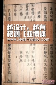 亚博官网