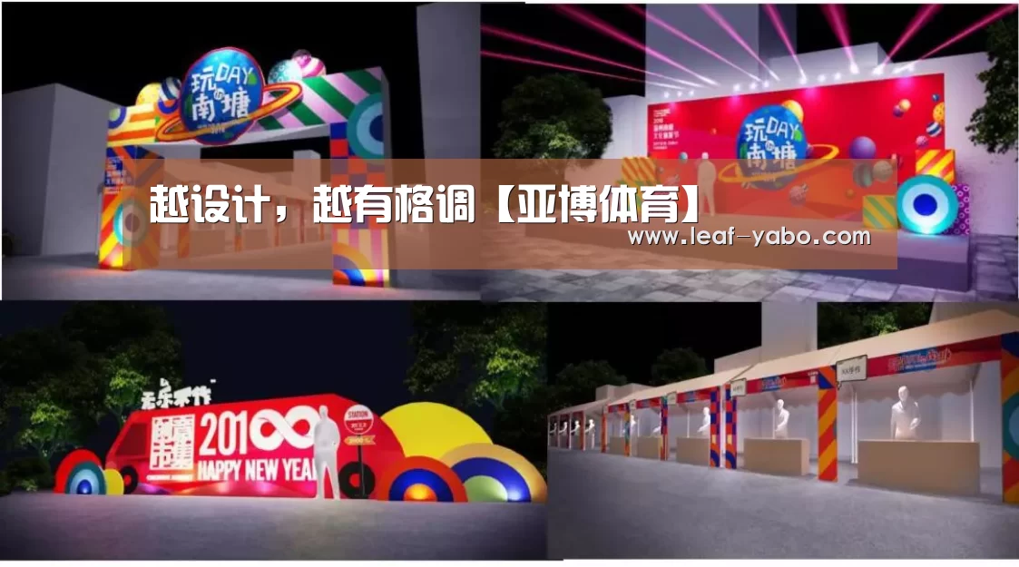 亚博体育