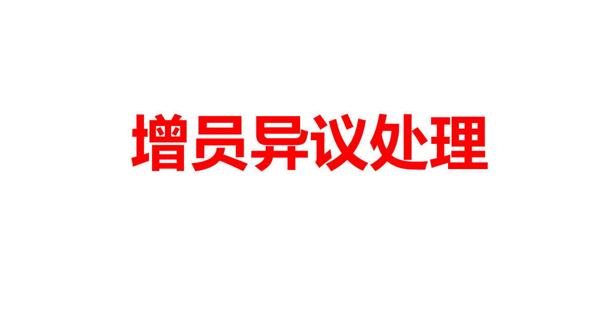 Yabo_第493章 黑东西是我的(图2) 亚博官网