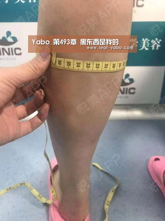 Yabo_第493章 黑东西是我的(图4) 亚博