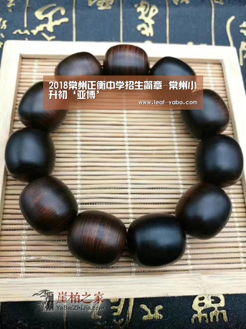亚博官网