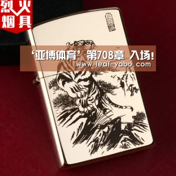 ‘亚博体育’第708章 入场!(图2) ‘亚博体育’第708章 入场!(图2)