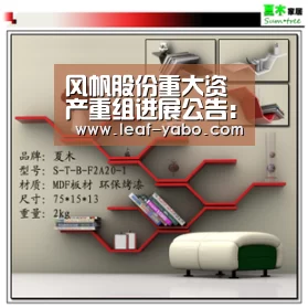 风帆股份重大资产重组进展公告:亚博官网(图1) 亚博体育