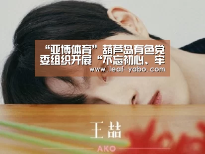 亚博