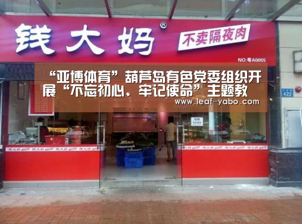亚博体育