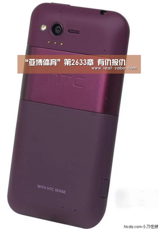 “亚博体育”第2633章 有仇报仇(图4) 亚博体育