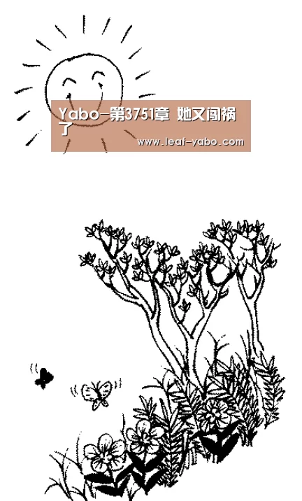 亚博