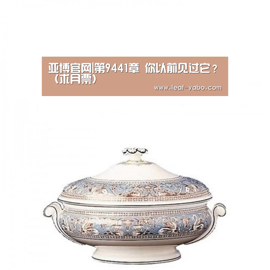 亚博体育