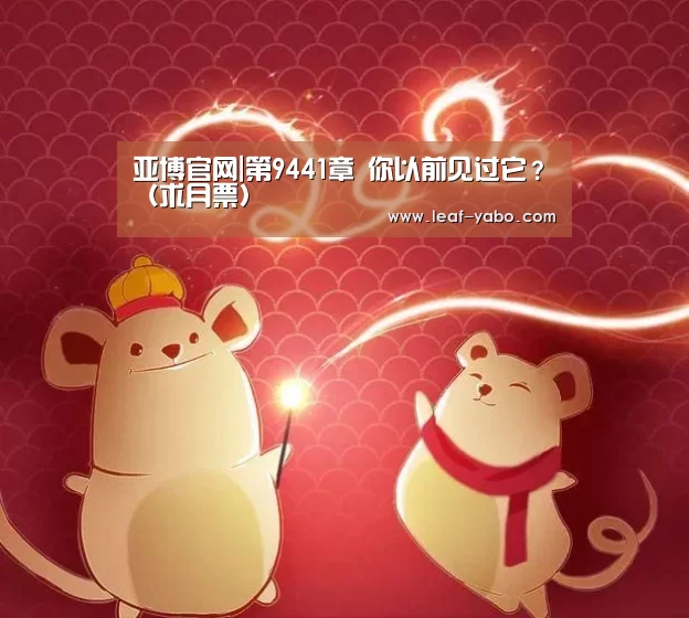 亚博官网