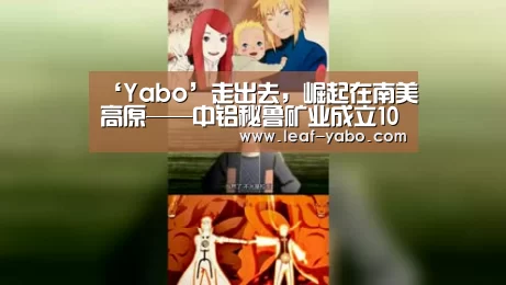 亚博体育