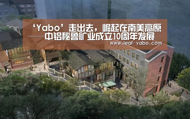 亚博