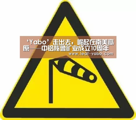 亚博体育