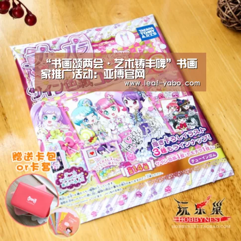 “书画颂两会·艺术铸丰碑”书画家推广活动:亚博官网(图3) “书画颂两会·艺术铸丰碑”书画家推广活动:亚博官网(图3)