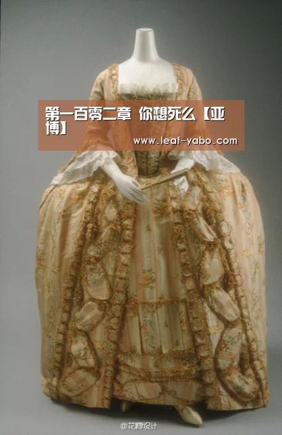 第一百零二章 你想死么【亚博】(图2) 亚博